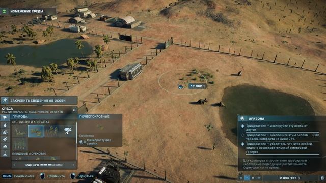 Прохождение кампании. (JURASSIC WORLD EVOLUTION 2) смотреть онлайн