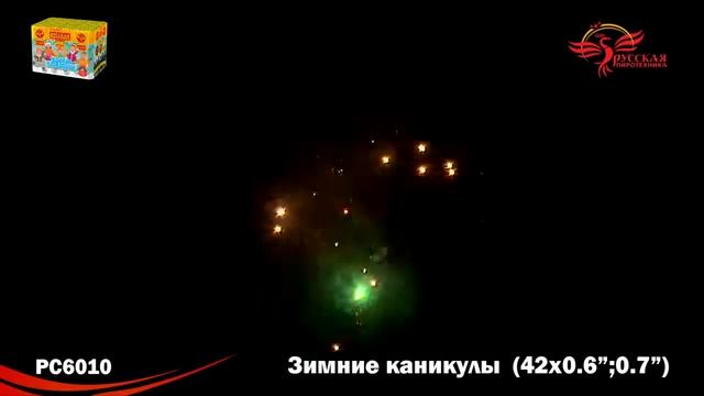 PC 6010 смотреть онлайн