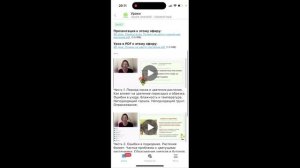 База знаний Комнатно-цветочного клуба