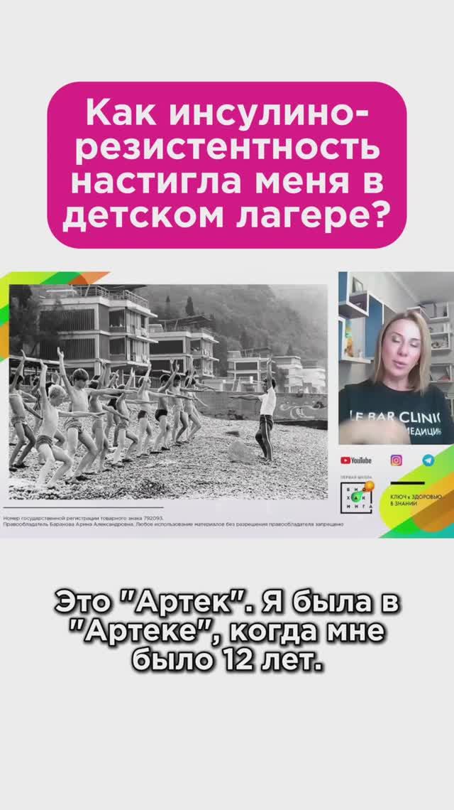 Я поправилась на 9,5 кг в 12 лет! Это был ужас! #вес #пшб #иринабаранова