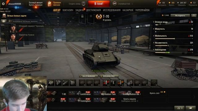 Играем World Of Tanks and Warface смотреть онлайн