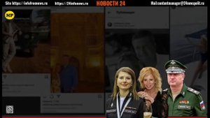 Дворцы, яхты и тусовки Куда пропала Светлана Захарова жена арестованного замминистра обороны