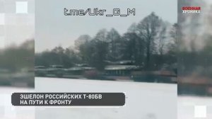 Военная хроника, 13 ноября. Итоги дня..mp4