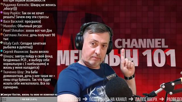 Меганыч 013--04_Июня_2018