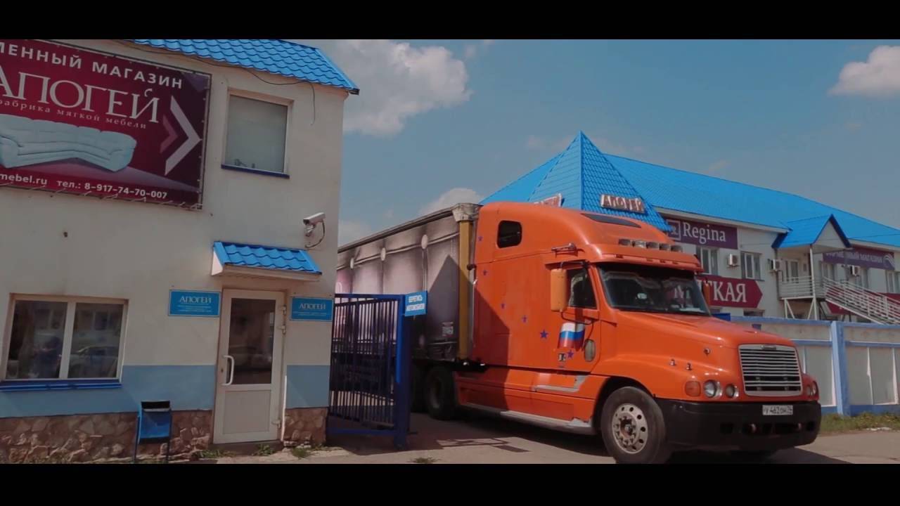 Фабрика Апогей г.Туймазы