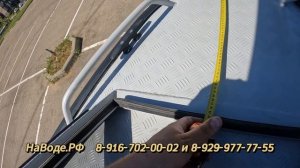 Полный обзор нового катера Berkut L-HT PRO