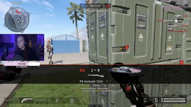 Стрим что ли? | Warface