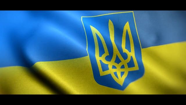 З Днем Незалежності України - Гімн України!