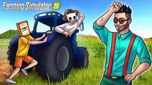 НОВЫЙ СИМУЛЯТОР ФЕРМЫ- БЕЗ ДЕНЕГ И НА МАКСИМАЛЬНОЙ СЛОЖНОСТИ! FARMING SIMULATOR 25