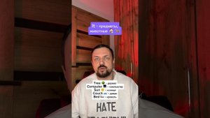 Местоимение It в английском языке