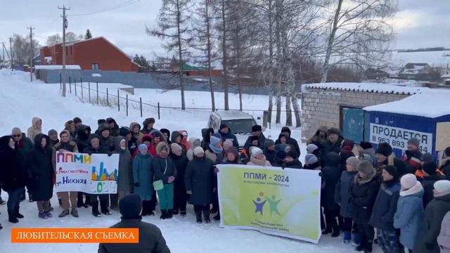 Поддержка проектов местных инициатив – ППМИ 2024