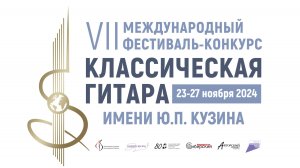 III группа, конкурсные прослушивания участников