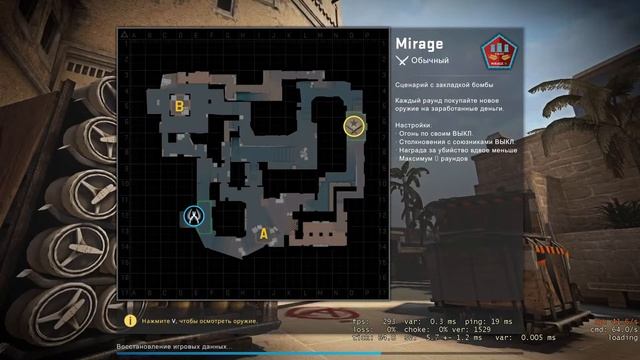 играем в ксго на серверах/общение/возвращение смотреть онлайн