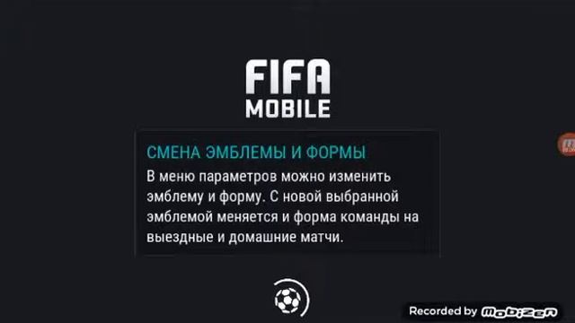Меняем состав и пробуем пройти ДОМИНИРОВАНИЕ.