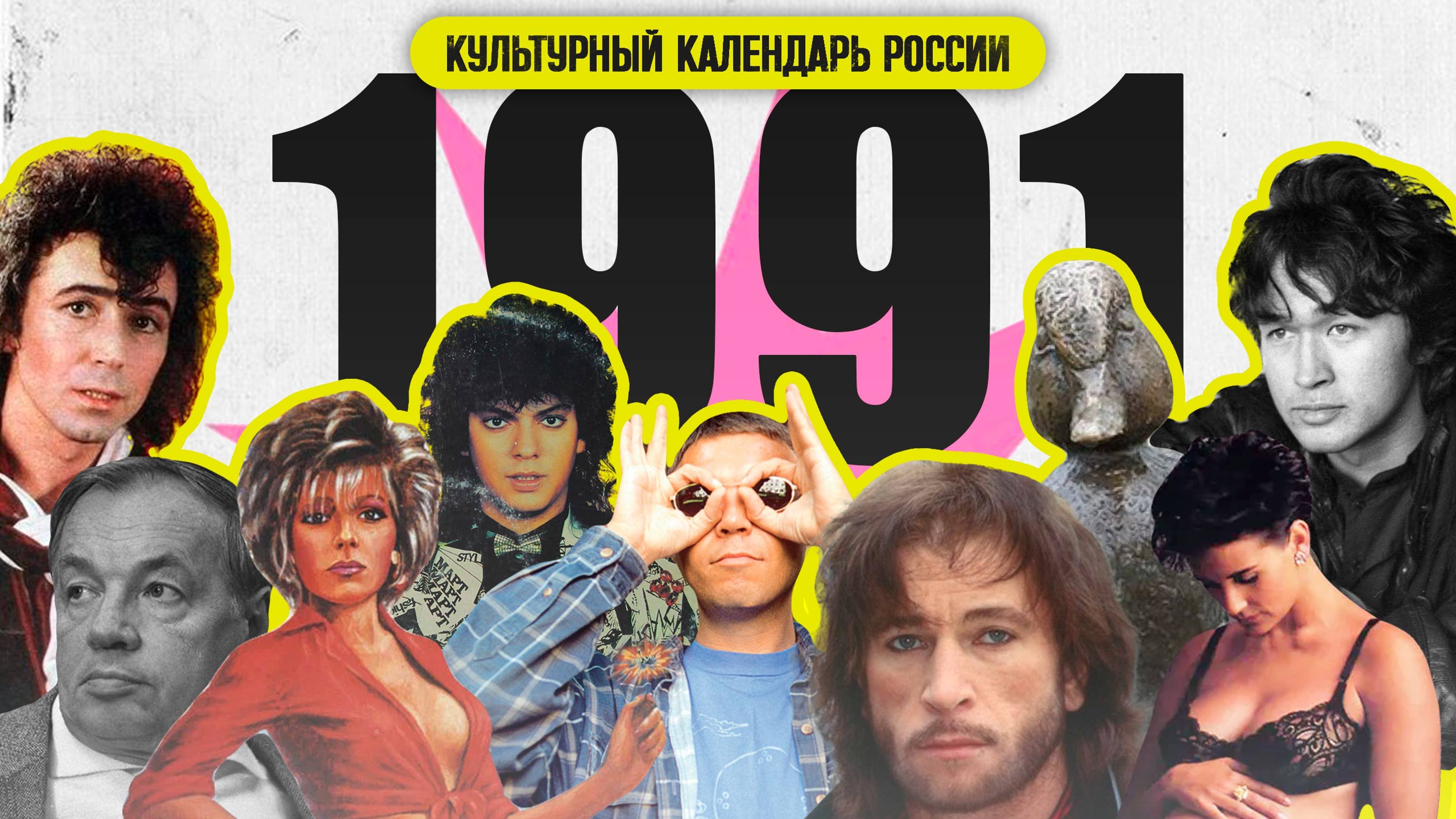 Как распалась комбинация. Как распалась комбинация