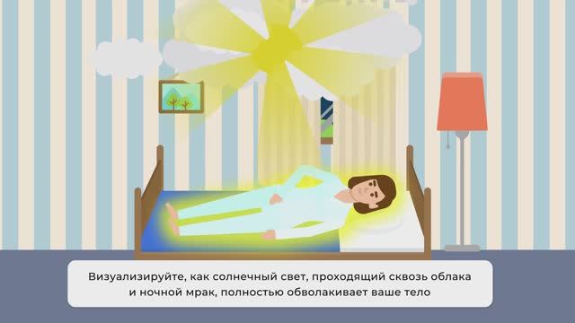 Как улучшить настроение. Техника самопомощи «Поток солнца»