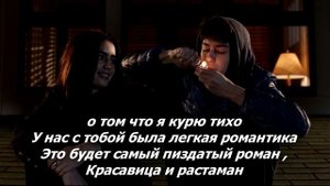 Фарик Назарбаев-Моя Пацанка [Караоке]