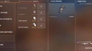 сыграл демка " союзники " , напарник топовый