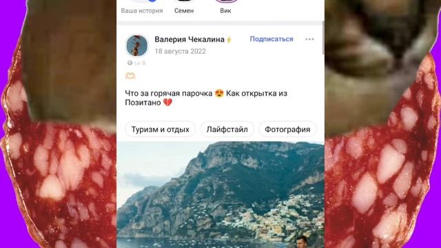 обзор на Ten chat-💩 смотреть онлайн