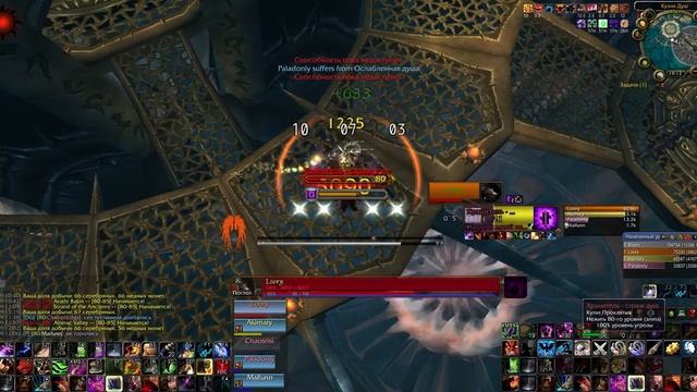 Кузня Душ (гер), феррал смотреть онлайн