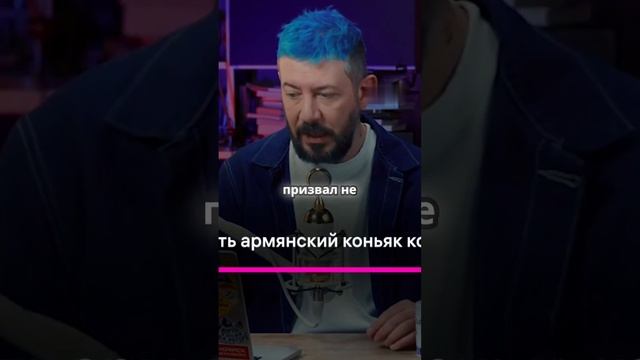 Неожиданные реакции на армянский коньяк #лебедевновости #новости