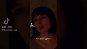 ФФ Драко и Т/и "просто друг?"6 часть