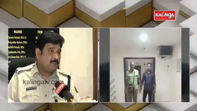 Deputy Manager of Phulbani State Bank Of India arrested over 8 crore fraud case || KalingaTV