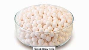 Химия. Атомная решетка. Алмаз, кремний, диоксид кремний и оксид алюминия