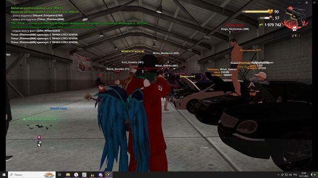 Бу вне закона смотреть онлайн