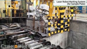 Роботизированная лазерная маркировка в металлургии