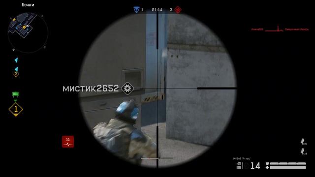 Warface | РМ | Объект Д17 | М40А5 ,Атлас, смотреть онлайн