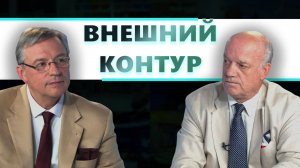 Внешний контур. Выпуск №3. Владимир Винокуров