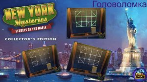 New York Mysteries 1: Secrets of the Mafia (Головоломка c доской в кабинете института)