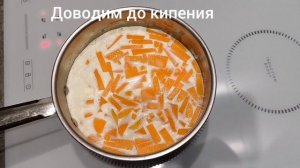 Пшённая каша с тыквой...