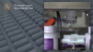 СТМ от Бионовации