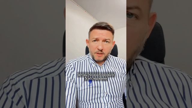 Физическая активность. Рак молочной железы. Гены. #shortsfeed #short #гены #физическаяактивность