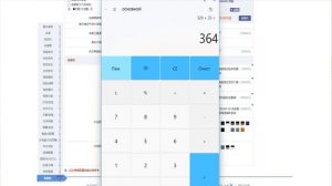 Реальная цена в Китае на Zeekr 001 Z-SPORT