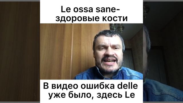 Гибридные существительные. Часть 8. Эпизод 24.