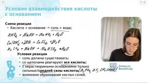 Лайфхаки для решения задания 6 | Химия ЕГЭ 2024/25 | Задание 6