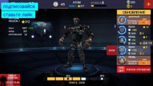 АТОМ VS НОЗИ БОЙ 1#