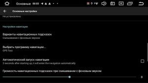Обзор настроек на ZQ-серии