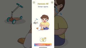 Игра // DOP 2 // Уровень 55-й до 78-й￼￼