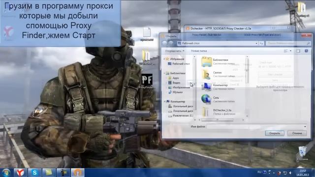 Добываем прокси Чек на валидность