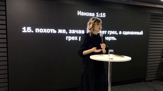 13.03 Калининград. "Не останавливайся" - Екатерина Сибирякова