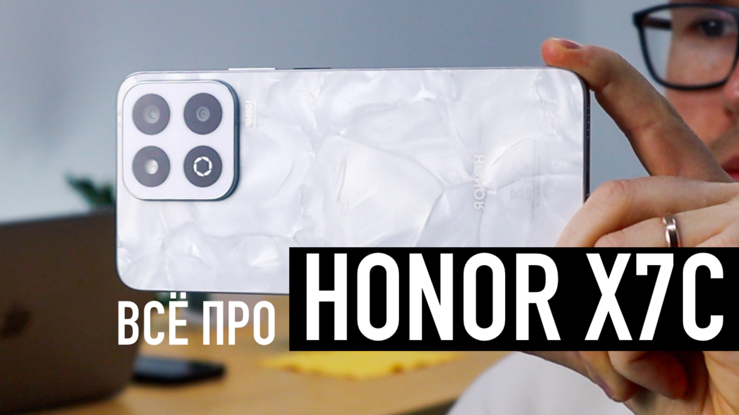 Обзор смартфона Honor X7c