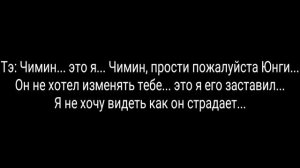 #JiKook  (18+) /Воображение/ КОНЕЦ "Моё желание"