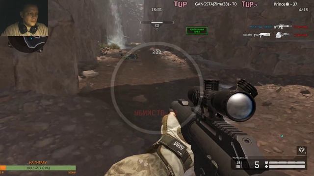 Warface #1, Мина под ногами смотреть онлайн