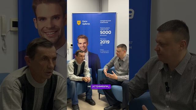 Долг списан! смотреть онлайн