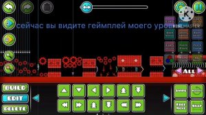 создал первый экстрим демон в Geometry Dash!!!