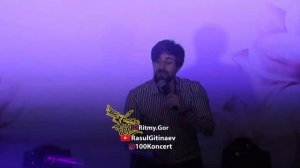 Курбан Гусайханов – «Ты моя красота»